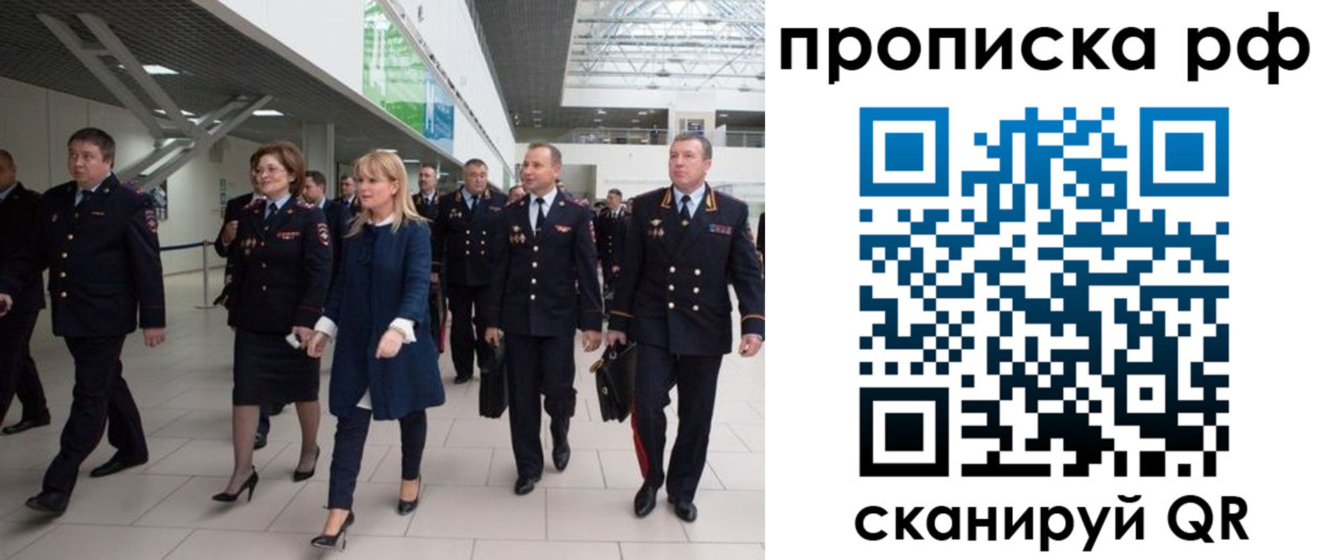 прописка в квартире в Приморско-Ахтарске