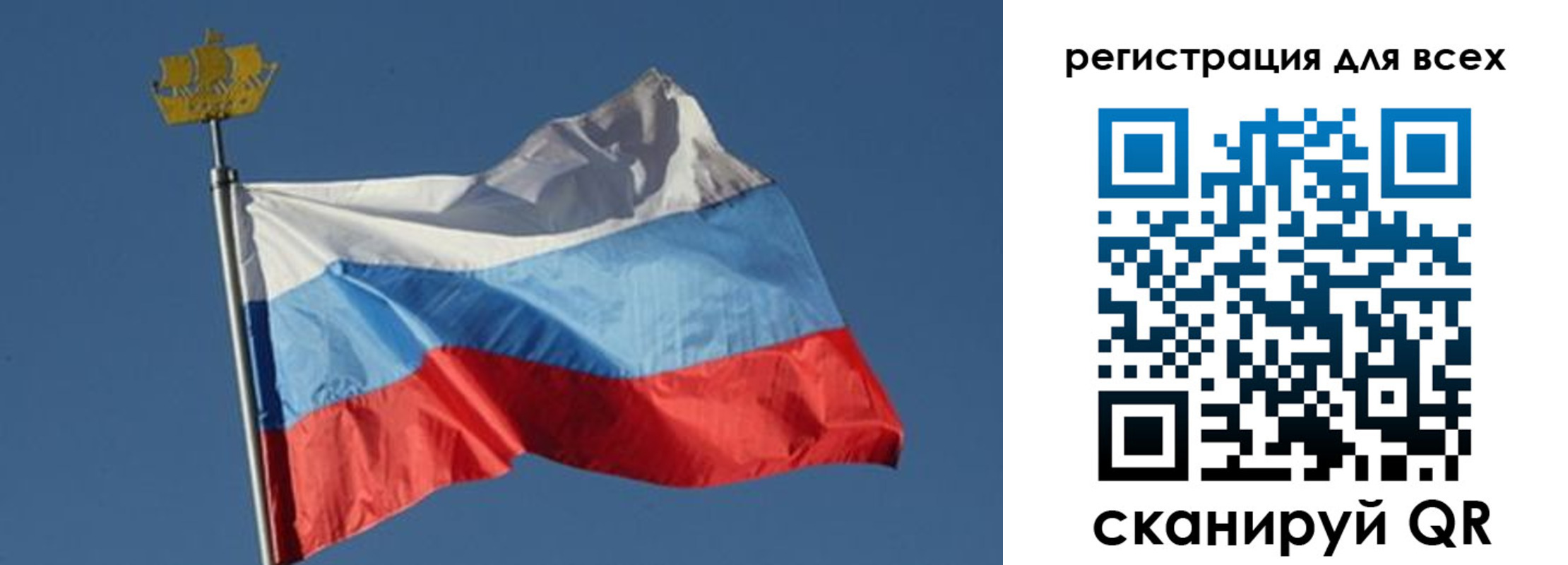 прописка от собственника в Приморско-Ахтарске