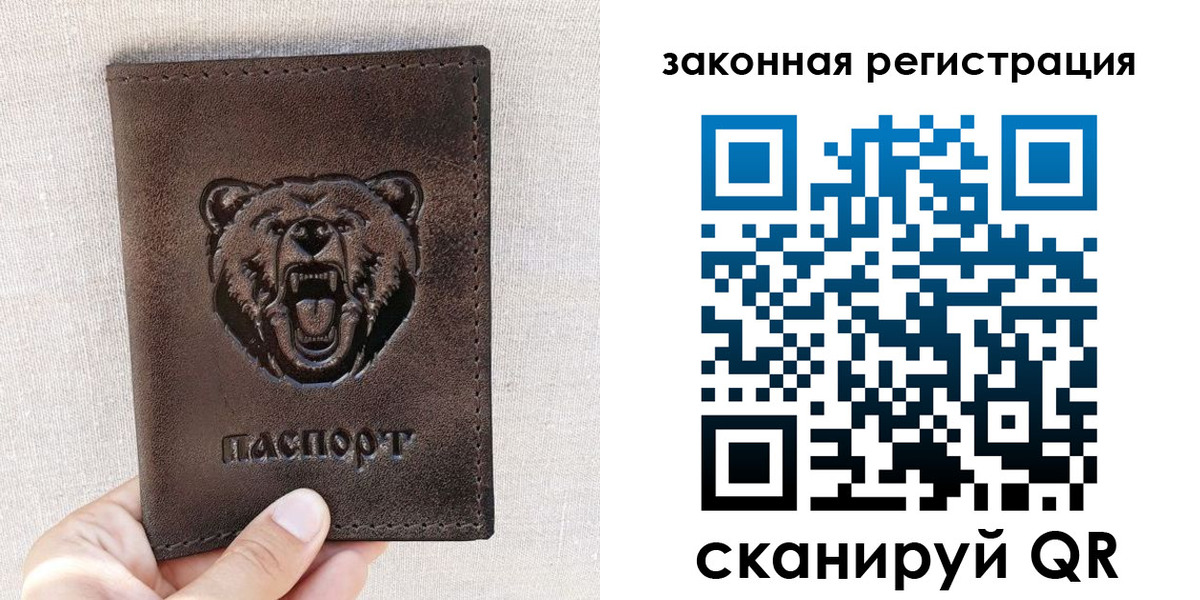 прописка для кредита в Приморско-Ахтарске